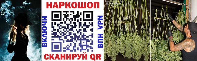 Купить наркотики цена Сосновоборск АМФЕТАМИН MDMA APVP Меф КОКАИН ГАШИШ Каннабис