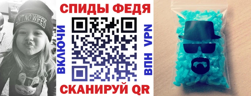 АМФЕТАМИН 97% наркошоп Сосновоборск