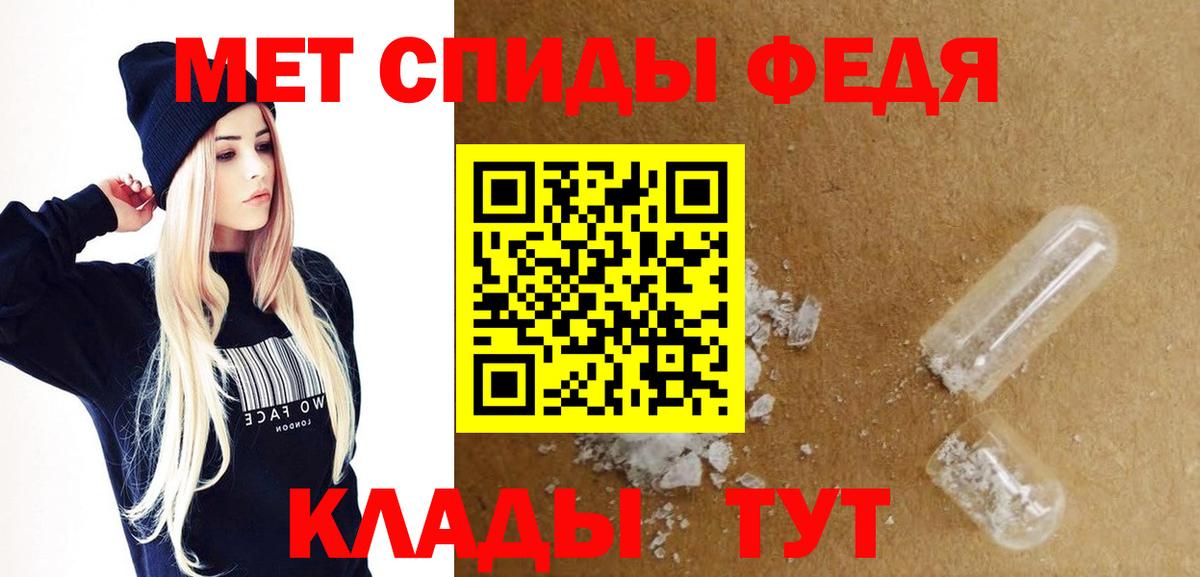 Amphetamine VHQ Сосновоборск