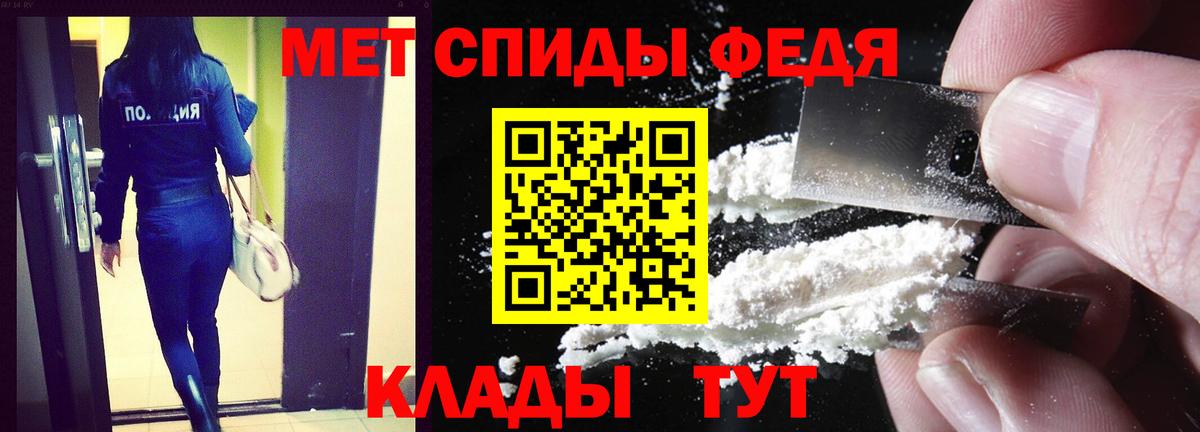 Амфетамин  Amphetamine VHQ  Вход с VPN  Сосновоборск  Amphetamine 