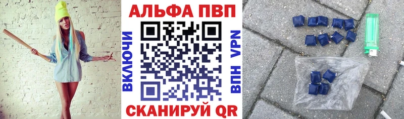 мега ссылка Сосновоборск Альфа ПВП Crystall