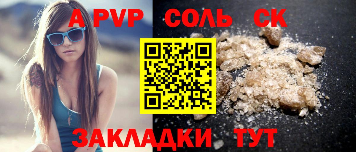 Марихуана Сосновоборск