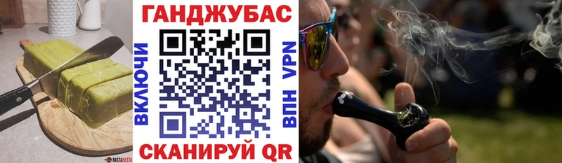 Печенье с ТГК марихуана  Сосновоборск 