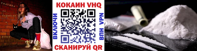 наркошоп  Сосновоборск  КОКАИН 98% 