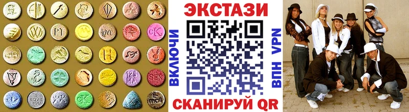 Ecstasy DUBAI  купить наркотики цена  Сосновоборск 