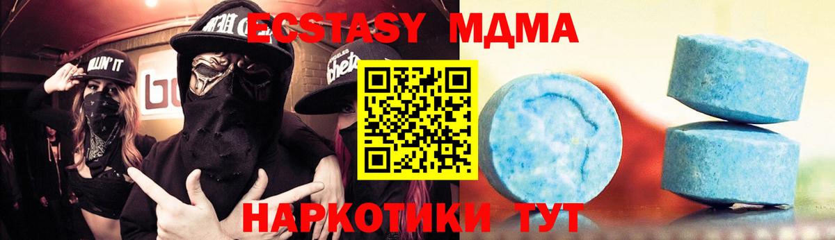 ЭКСТАЗИ Philipp Plein  Экстази Punisher  Сосновоборск  ЭКСТАЗИ  Вход с VPN 