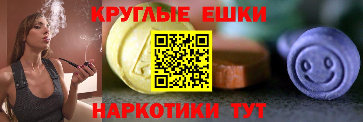 Экстази TESLA Сосновоборск