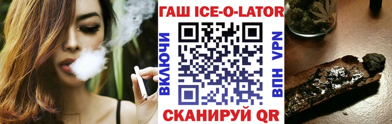 ГАШ хэш  Сосновоборск 