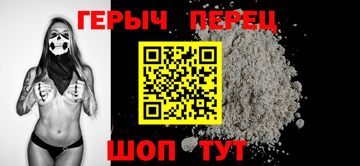 Каннабис  Вход с VPN  Alpha PVP СОЛЬ кристаллы  ТГК  Меф МЯУ МЯУ   Сосновоборск  ГАШ 