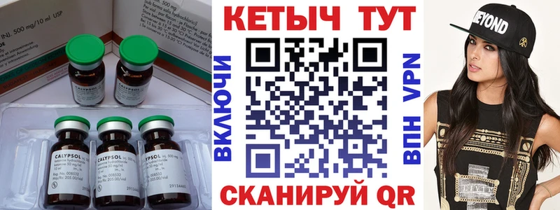 кракен Сосновоборск Кетамин VHQ наркотики