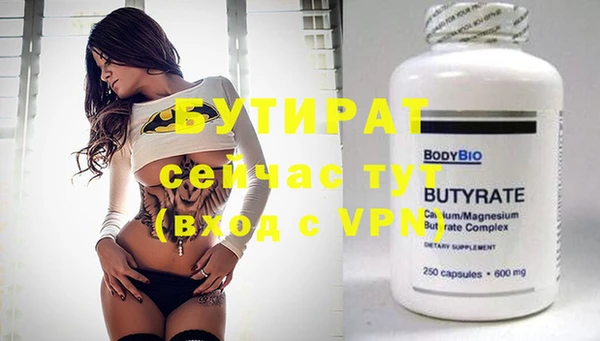 бошки Ладушкин