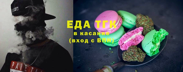 спайс Лабытнанги