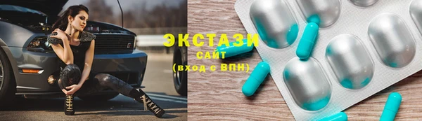 спайс Лабытнанги