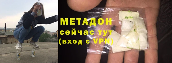 спайс Лабытнанги