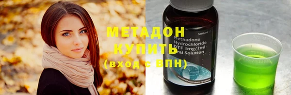 спайс Лабытнанги
