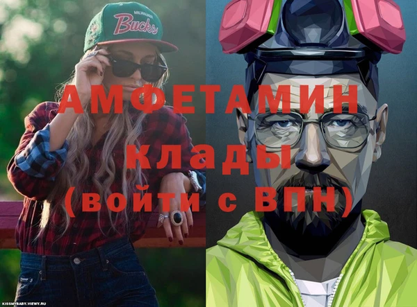 спайс Лабытнанги