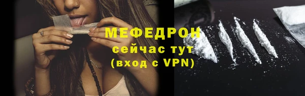 спайс Лабытнанги