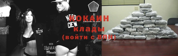 альфа пвп VHQ Кулебаки