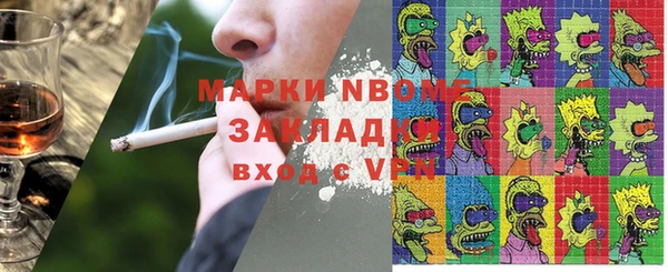 спайс Лабытнанги