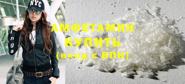 спайс Лабытнанги