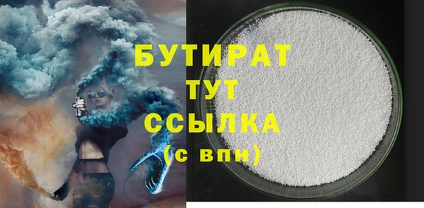 спайс Лабытнанги