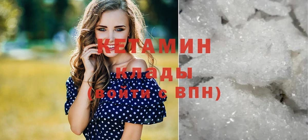 спайс Лабытнанги