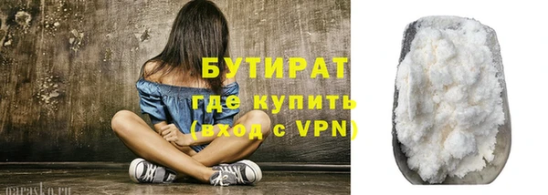 бошки Ладушкин