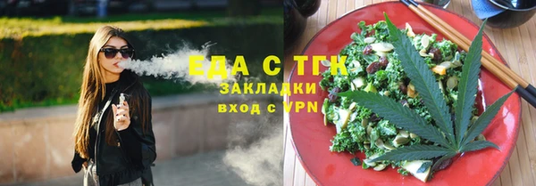 спайс Лабытнанги