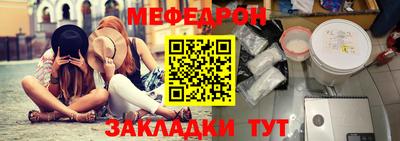 кокаин VHQ Камышлов