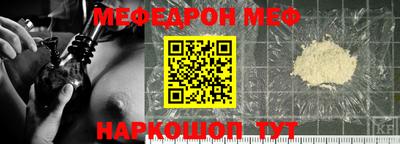 а пвп мука Бузулук