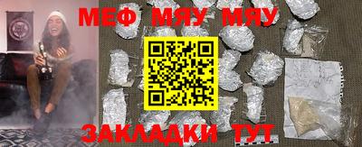 а пвп мука Бузулук