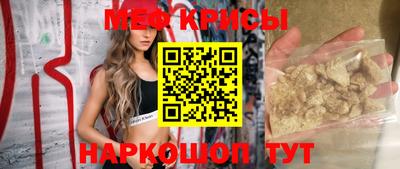 2c-b Бугуруслан