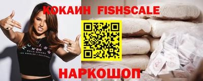 ешки Будённовск