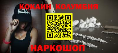 2c-b Бугуруслан