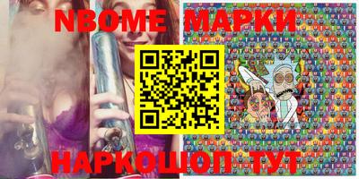 2c-b Бугуруслан