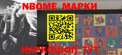 ешки Будённовск