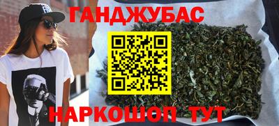 дистиллят марихуана Заводоуковск