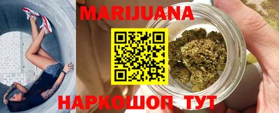 дистиллят марихуана Заводоуковск