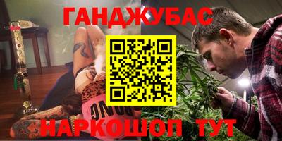 ешки Будённовск