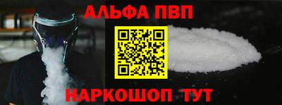 ешки Будённовск