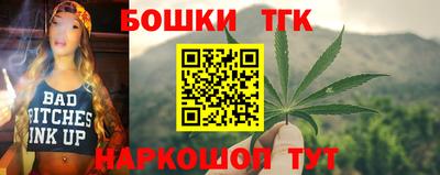 2c-b Бугуруслан