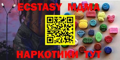дистиллят марихуана Заводоуковск