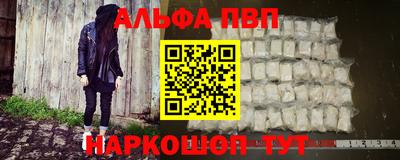 а пвп мука Бузулук