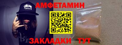 ешки Будённовск