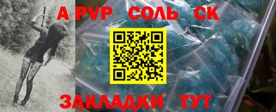 а пвп мука Бузулук