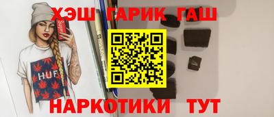 дистиллят марихуана Заводоуковск