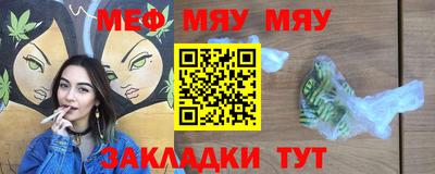 а пвп мука Бузулук