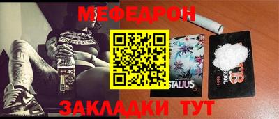 а пвп мука Бузулук