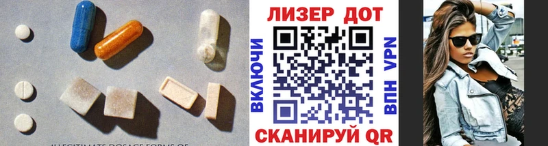 ЛСД экстази кислота купить сайты Сосновоборск