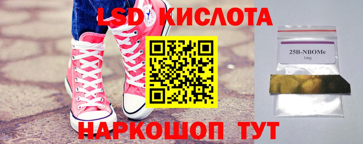 Лсд 25 экстази ecstasy  Вход с VPN  Сосновоборск  Лсд 25 экстази кислота 